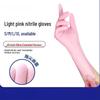 FKIV Dishwashing Oil-Proof Nitrile Gloves