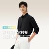 Hodo Men's Silk-Blend Modal Non-Iron Long Sleeve Shirt