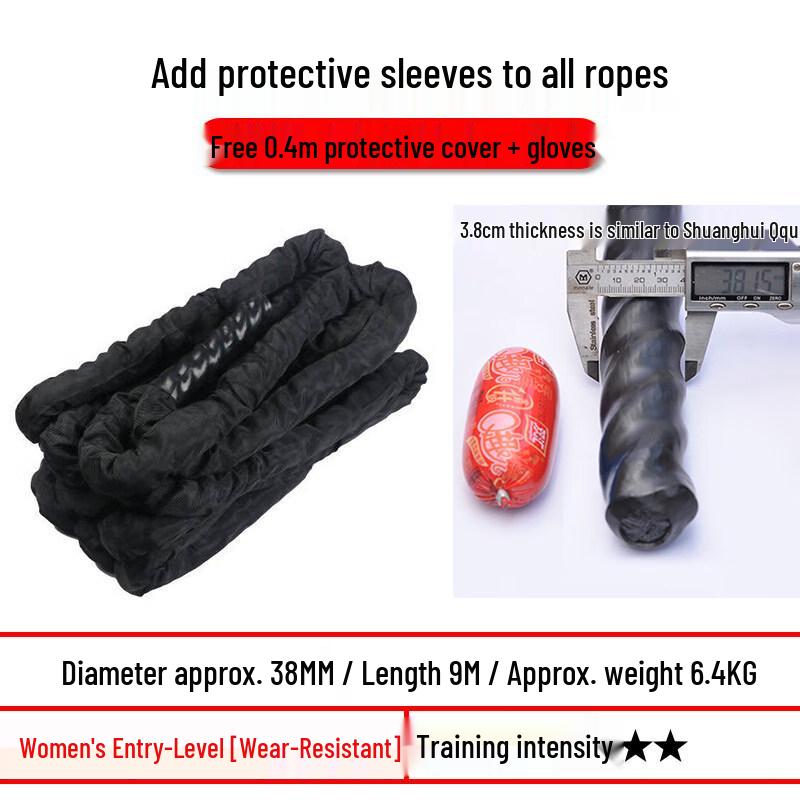 Tiemu Cloud Battle Rope