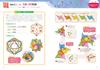 Enjoy an infinitely expanding Unit Origami world. Details