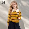 Kids' Academic Style Striped Polo Knit Sweater