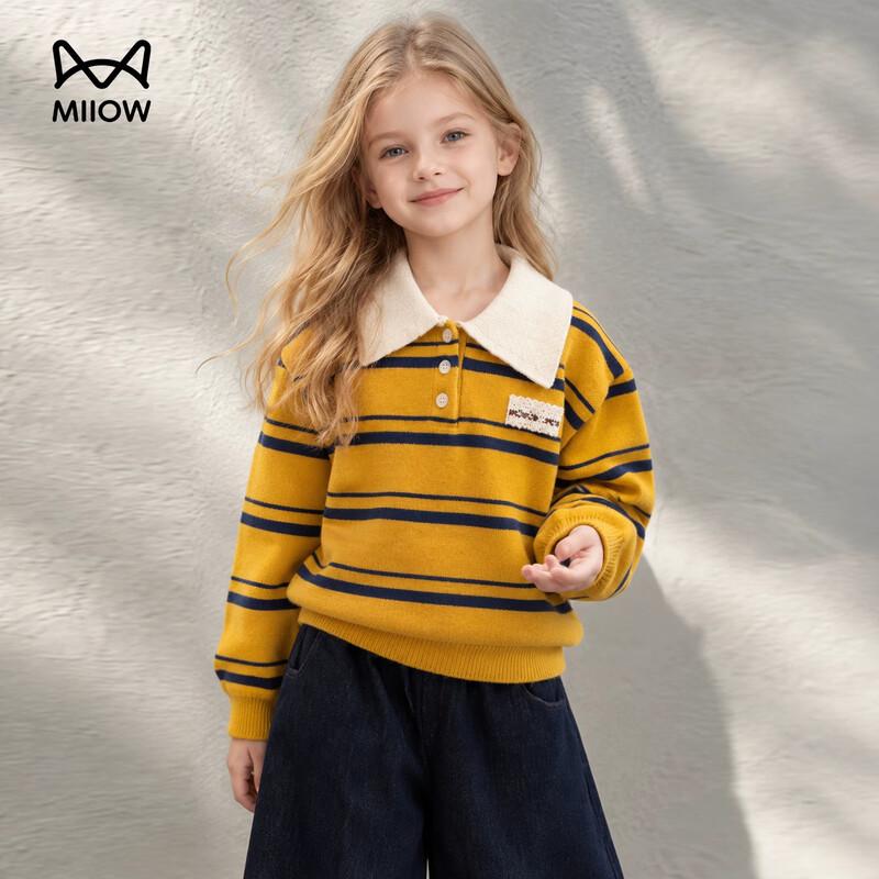 Kids' Academic Style Striped Polo Knit Sweater