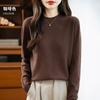 Women's Round Neck Sweater Qinghe Cashmere 30% Cashmere 70% Wool Autumn and Winter Fashion Warm Versatile