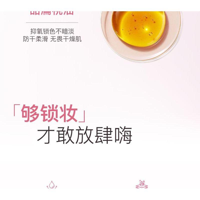 NOVO - Soft Focus Matte Setting Cream