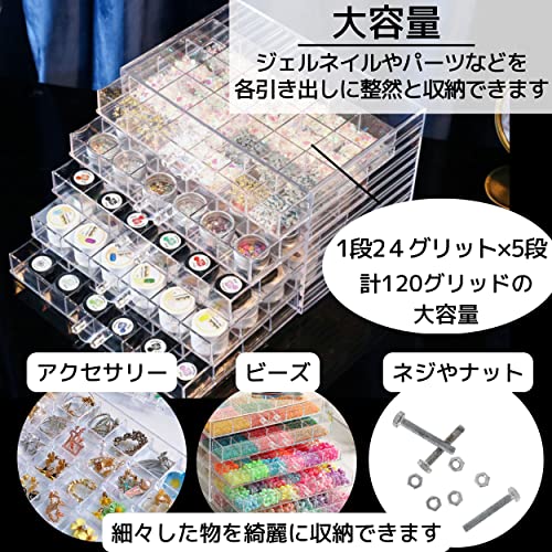 East Leaf Bead Cabinet, Nail Storage Box, Small Organizer, Accessories, Small Organizer [5 Tiers, 120 Grids, Clear Acrylic, 21.5x14.5x15cm]