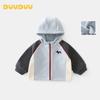 DUUDUU Boys' Warm Fleece Hooded Winter Jacket