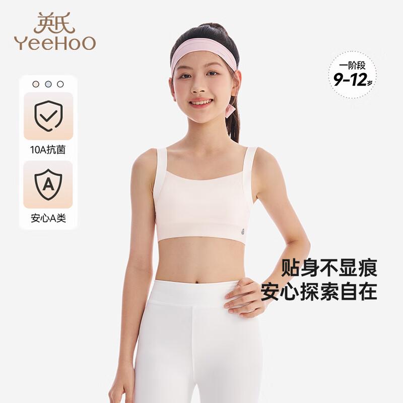 YEEHOO Girls  First Stage Developmental Camisole 160