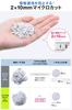 Sanwa Direct Shredder Commercial Auto Feed Automatic Shredding 60 Sheets Micro Cut 20 Minutes Continuous Use Compatible Small Compact 13.5L