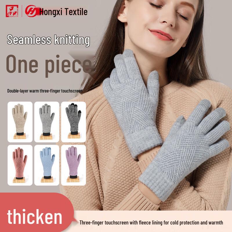 Gants Tricotés Chauds d'Hiver à Écran Tactile Hongxiyuan