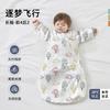 BettaBaby Baby Sleep Sack All Season Newborn Infant Wearable Blanket Anti-Kick Breathable
