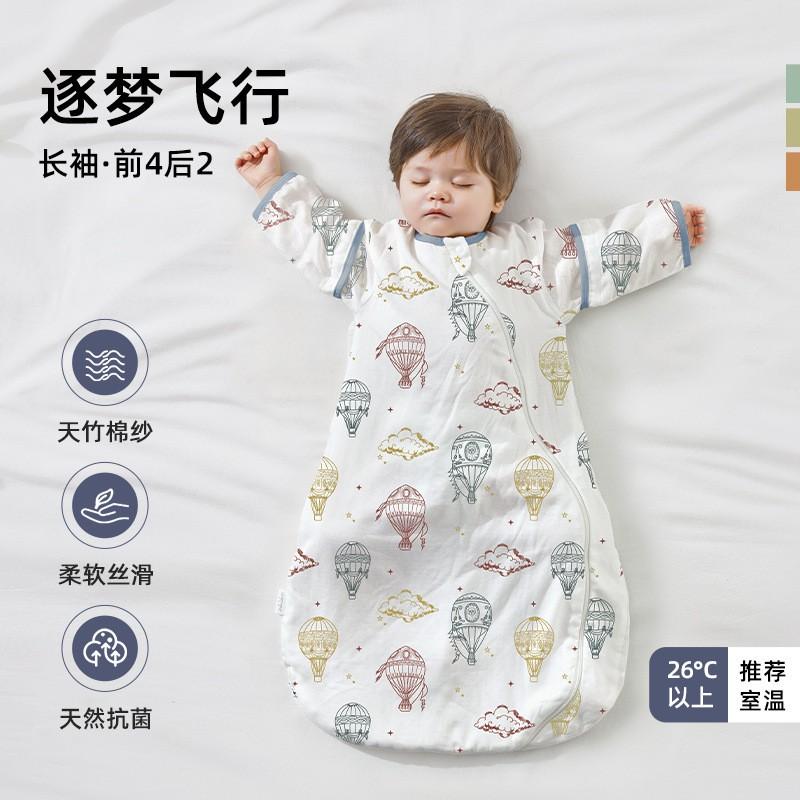 BettaBaby Baby Sleep Sack All Season Newborn Infant Wearable Blanket Anti-Kick Breathable