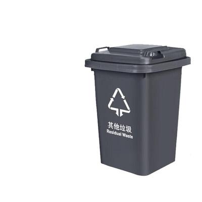 Hechi Outdoor Sorting Trash Can