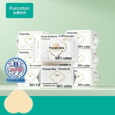 Dámské hygienické potřeby – Hygienické vložky