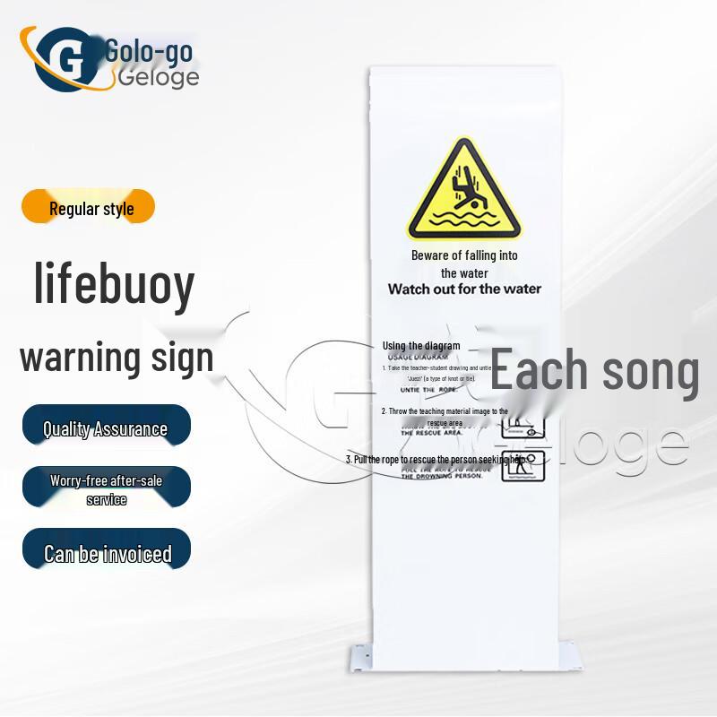 Water Danger Warning Signs with Storage Brackets