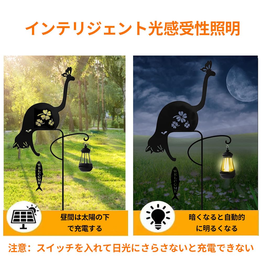 YZYOE Solar Black Cat Fishing Garden Decorative Iron Art Cute Cat Fishing Wireless Dusk To Dawn LED Landscape Light, Light, Light, Waterproof.