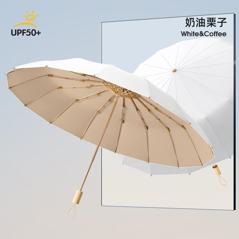 16 Bone Solid Wood Color Glue Folding Sun Umbrella Sunscreen UV Protection Parasol Rain Umbrella Female Umbrella Portable