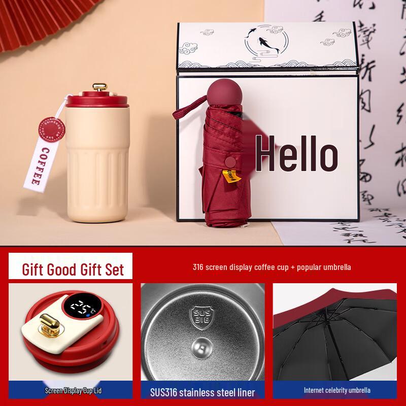 TIANXI Smart LED Insulated Mug Gift Set