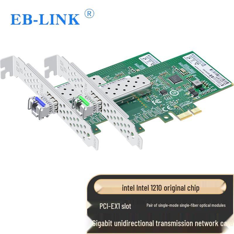 EB-LINK Intel PCIe Fiber Optic Network Card