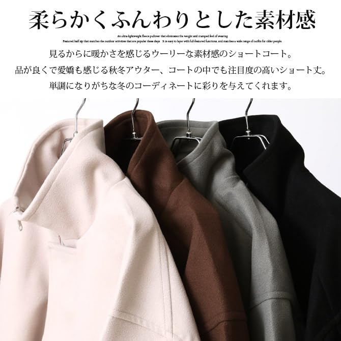 Arcade Oversized Tech Wool Short Oversized Size Black Men's Overcoat, Coat, Blouson, L,