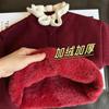 Girls Autumn Winter Thickened Fleece Knit Sweater Korean Ruffle Hem Warm Top