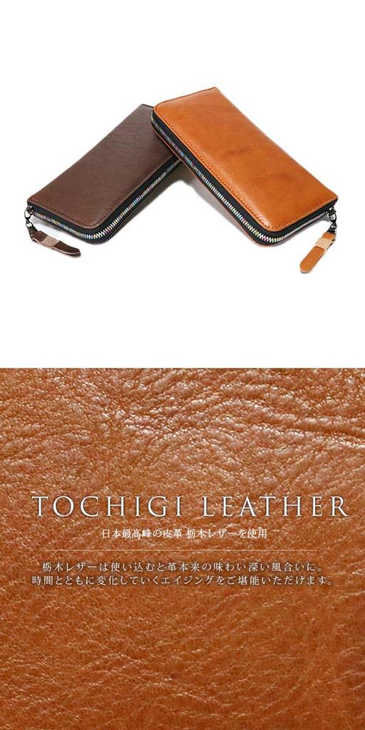 Black Adult Genuine Leather Cowhide Long Wallet Wallet Tochigi Leather Tochigi Leather Long Wallet Round Zip Round Zipper Long Wallet Large Capacity