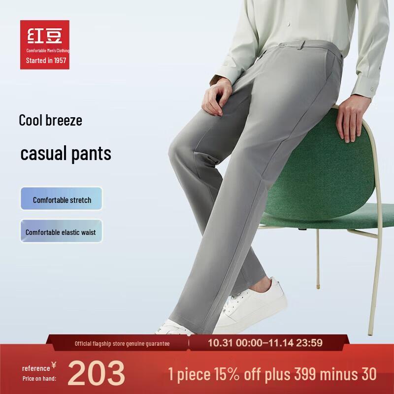 Hongdou Men s Lightweight Commuter Casual Pants 32