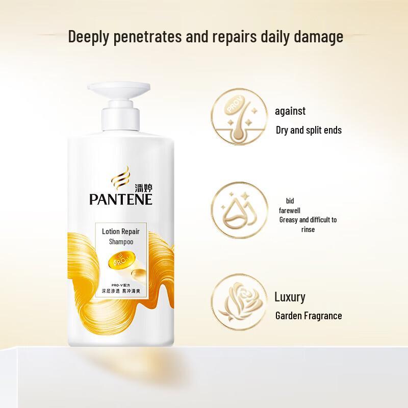 Pantene PRO-V Lotion Repair Hair Care Set