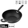Non-Stick Maifan Stone Wok - Oljefri Stekpanna för Gas- & Induktionsspisar, Universell Design med Platt Botten
