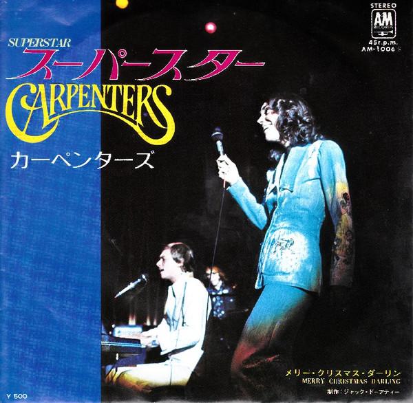 

7inch Record CARPENTERS - Superstar AM1006 A&M 1976 Japan Pop Used