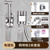 LISM Dual Control Handheld Bidet Sprayer Kit