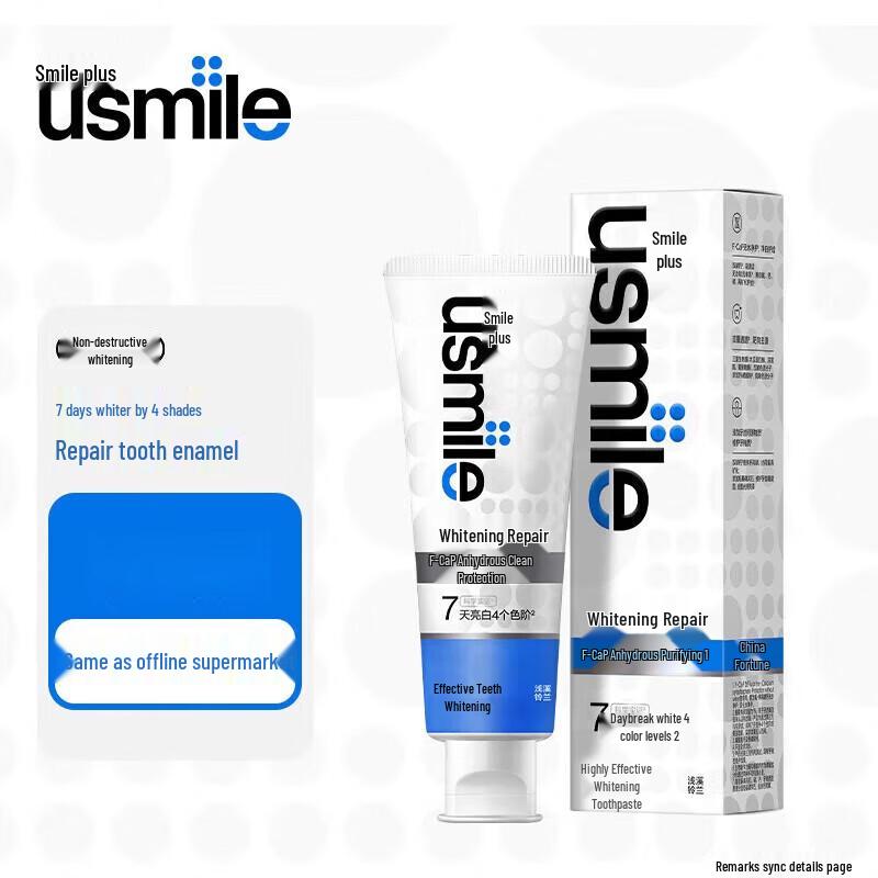 

usmile Whitening & Repair Toothpaste (Lily of the Valley)