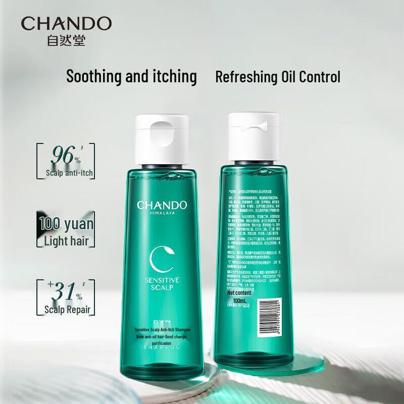 CHANDO Sensitive Scalp Anti-itch Shampoo