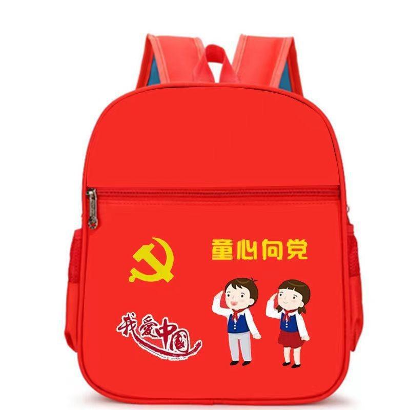 Fashion kindergarten school bag set cute cartoon children boys and girls baby printing children backpack