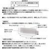 Kai SELECT 100 Silicone Mini Spatula DH3113