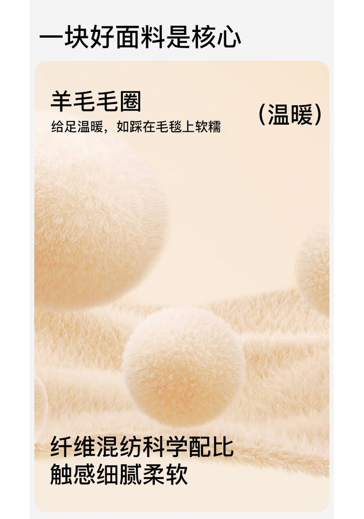 Fenteng [Wool Hoop 10A Antibacterial] 2 Pair Set Autumn/Winter Thick Warm Middle Socks Women's Socks Children's Socks