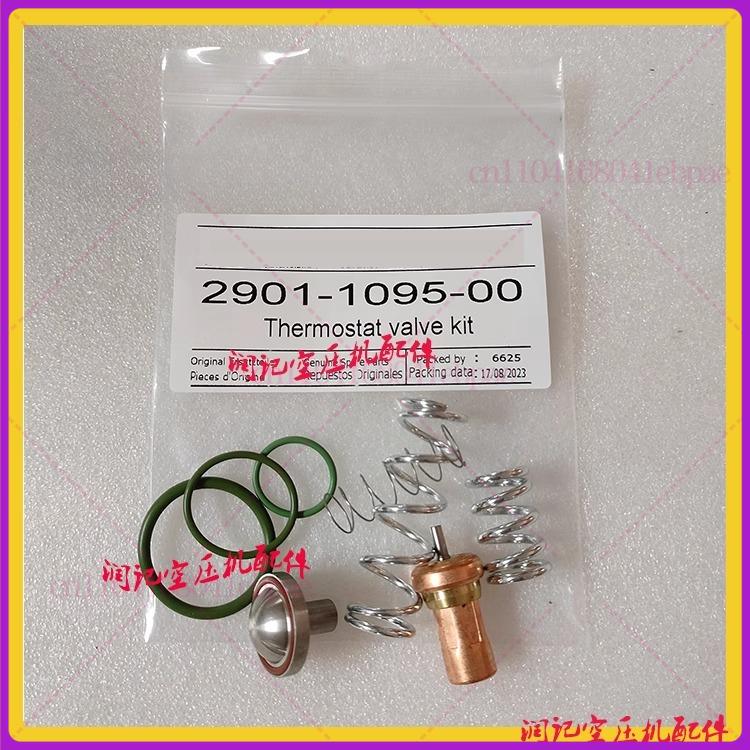 Air compressor 2901109500 Temperature control valve