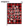 American Style Illustration Christmas Garden Flag Santa Gift Garden Decoration Banner 30*45cm