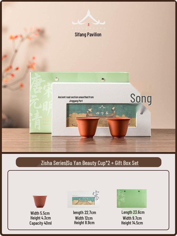 Zisha Gongfu Master Tea Cup - Ancient Style Small Mouth for Personal Brewing and Tasting