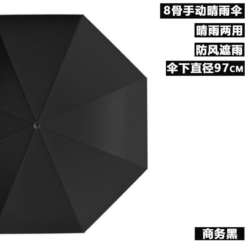Business oversized reverse folding umbrella thickened and enlarged men's sun umbrella anti-ultraviolet women's sunshade hot-selling umbrella equipment