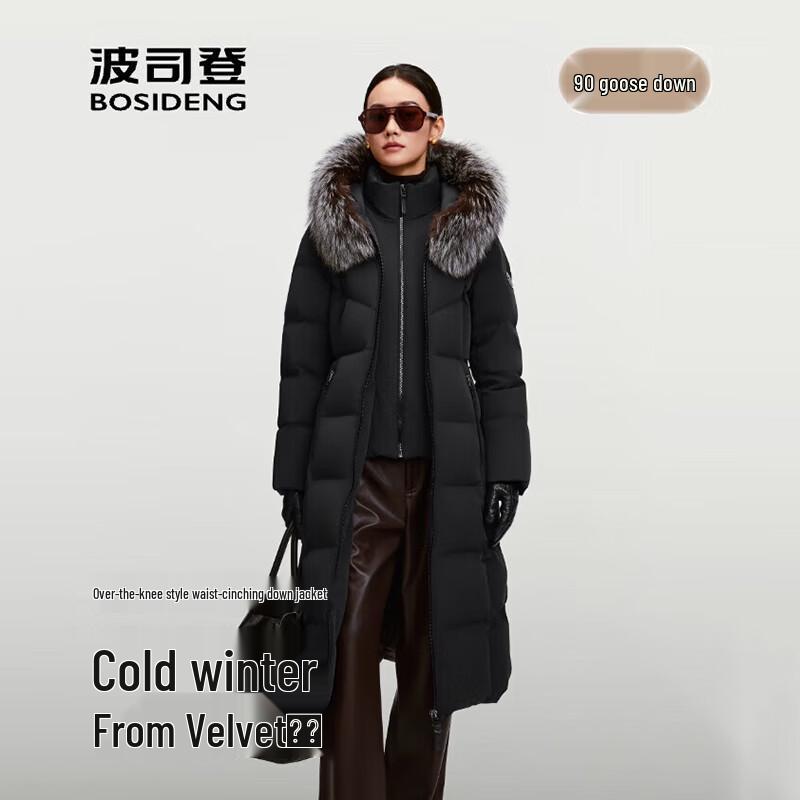 

Bosideng B250244778 Business Waist-Cinching Fur-Collar Down Jacket S (160/84A)