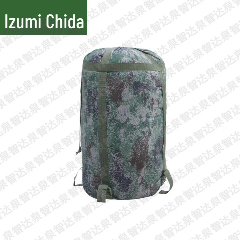 Quanzhida Camouflage Outdoor Envelope Sleeping Bag
