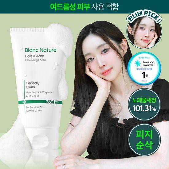 Blanc Nature Acne Functional Cleansing Foam 150ml