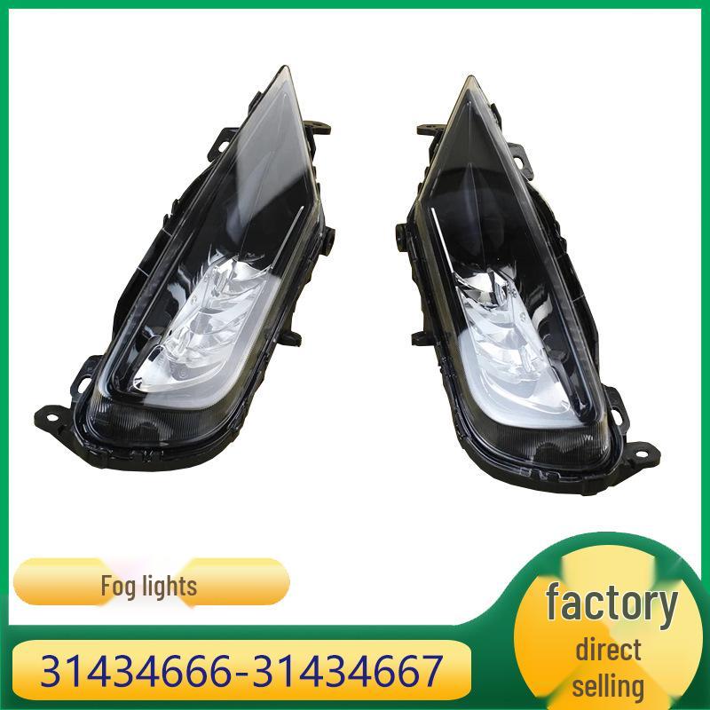 Volvo S90/XC60 Fog Lights: Part Numbers 31434666, 31434667, 31395865, 31395866