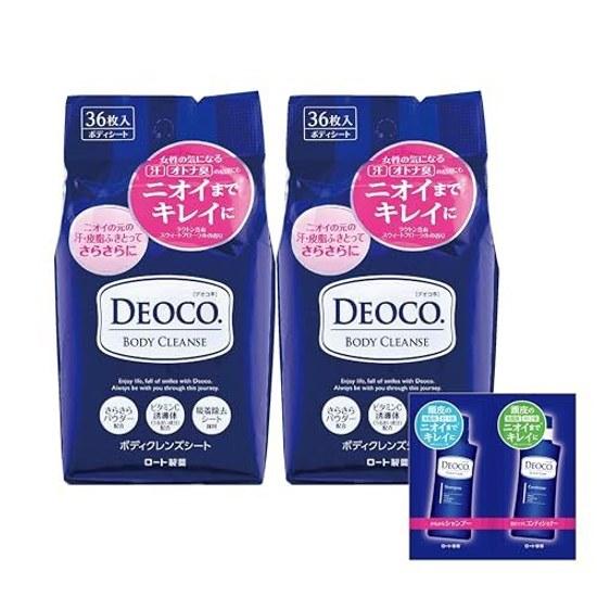 Deoco Körperreinigungstücher 36 Tücher 2er-Pack (Vitamin-C-Derivat glattes Puder Lacton) + Haarpflege-Sachet enthalten