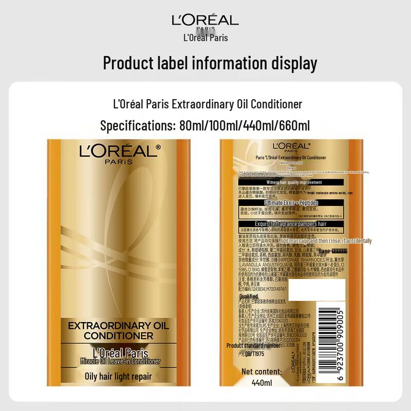 L'Oréal Extraordinary Oil Shampoo & Conditioner Set