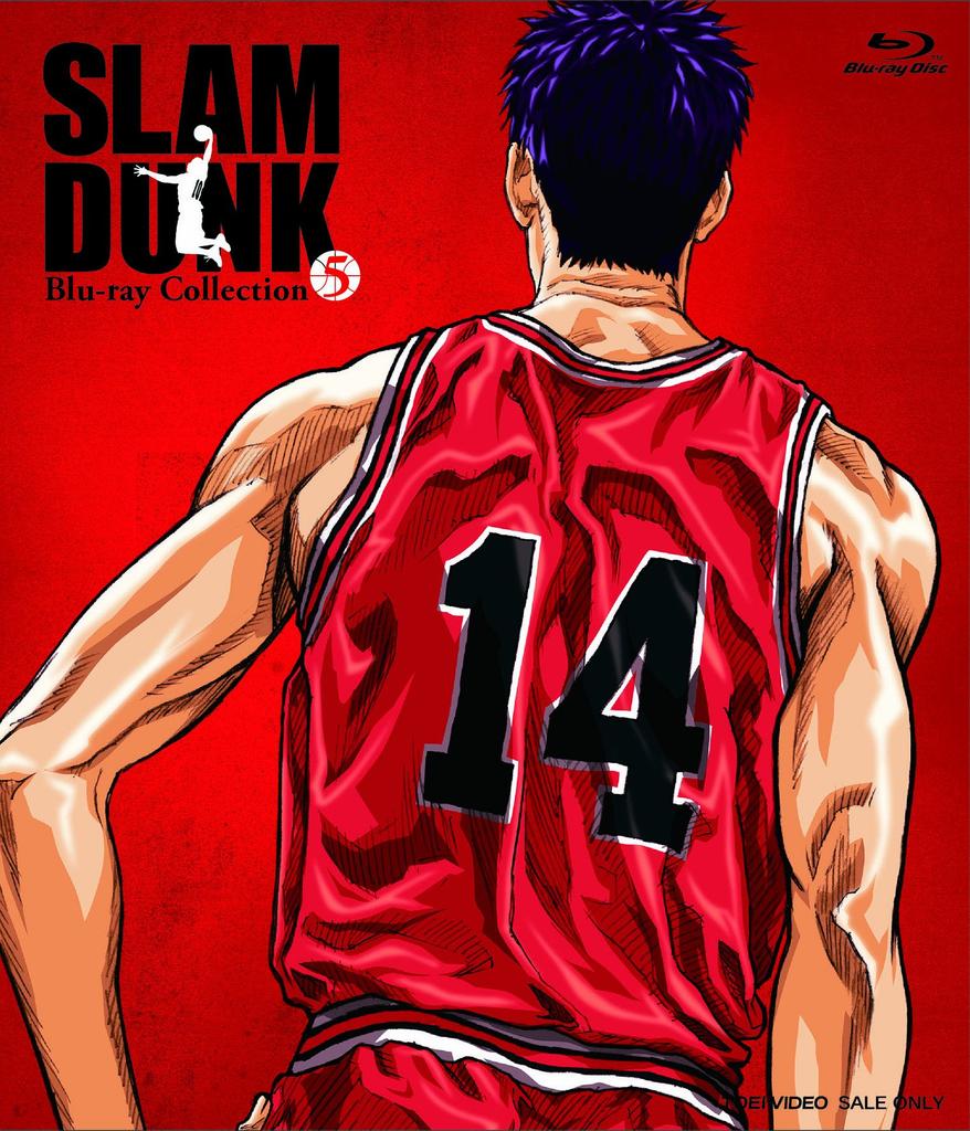 SLAM DUNK Collection Blu-ray VOL.5