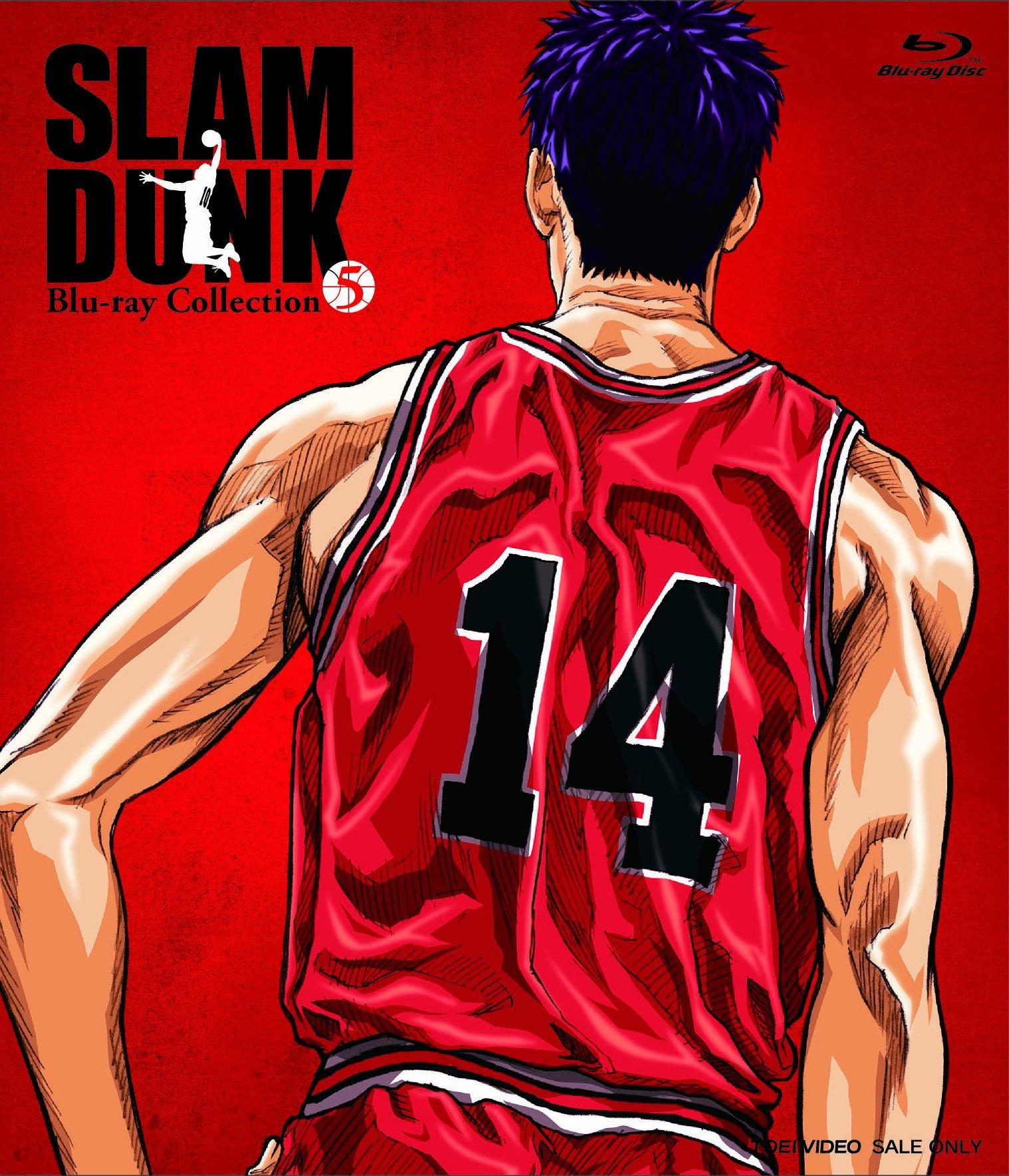 

SLAM DUNK Collection Blu-ray VOL.5
