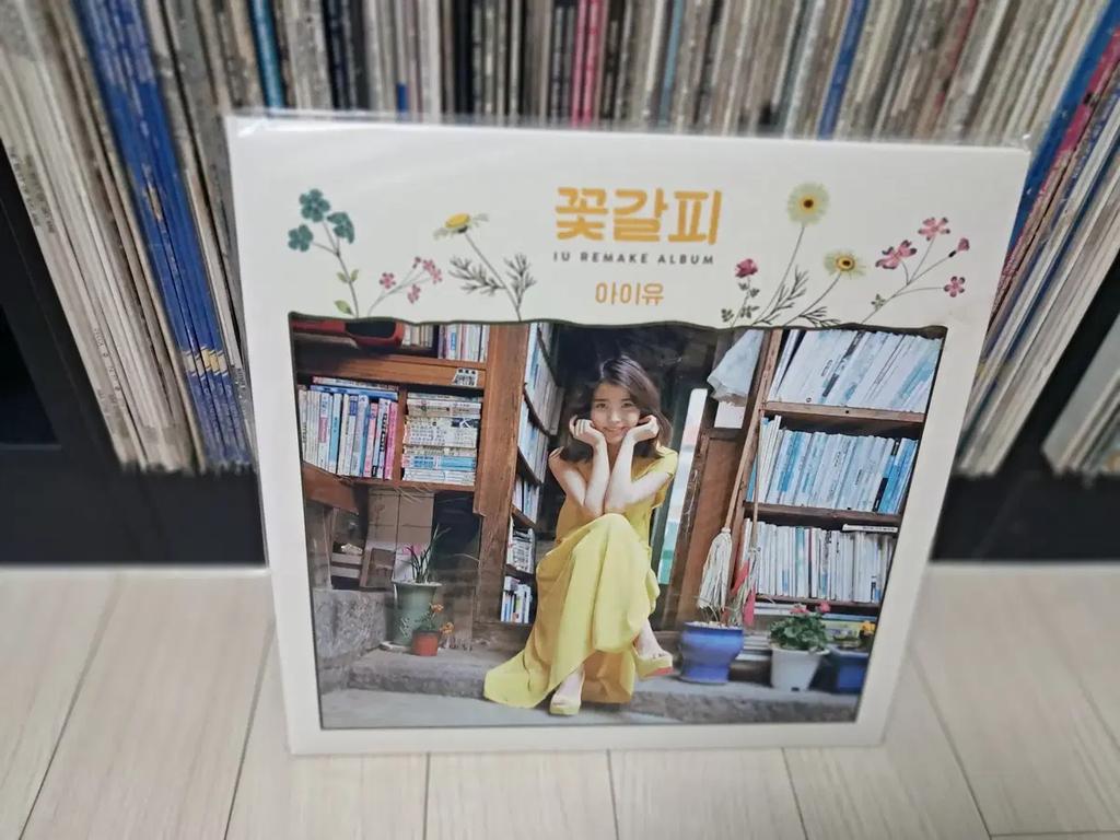 IU LP... Unbloomed Flower Girl (early Part) (2014)