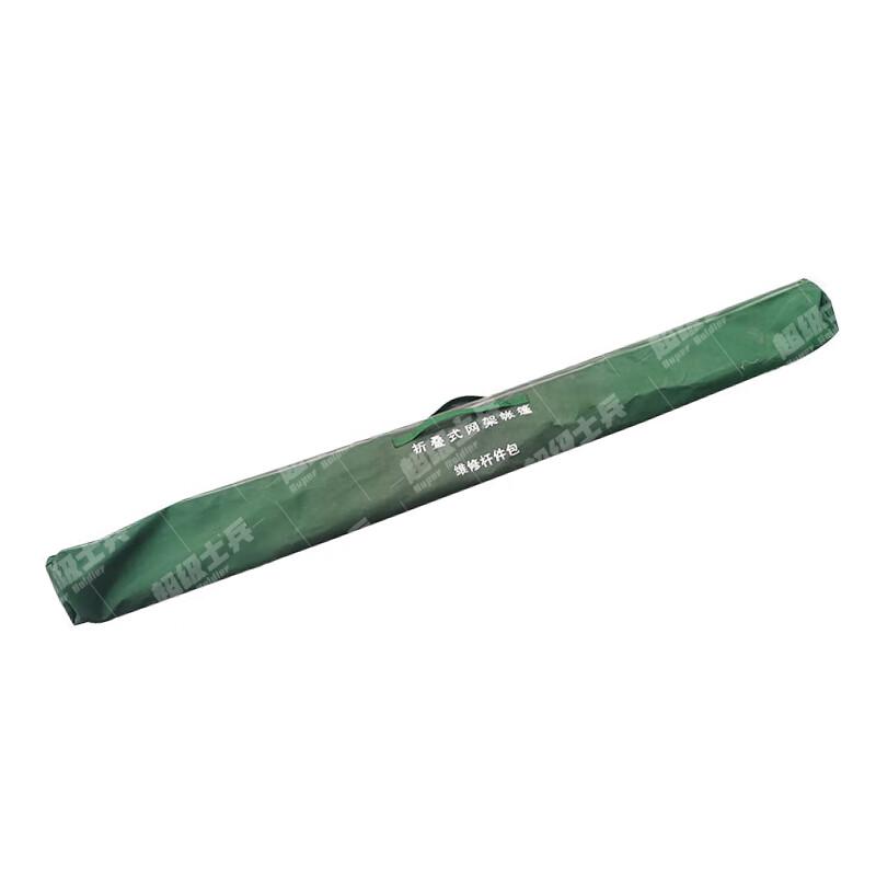 Super Soldier Folding Tent Repair Kit