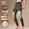 MaoRen Men's 400g Wool & Silk Lined Thermal Pants